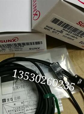 销售光电对射EX-13EB-PN  EX-13BD-PN EX-13EA-PN EX-11AD-PN