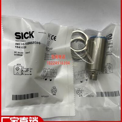 IME30-10BNS/BPSZC0S 15BNSZC0S 20NPSZCOS/NNSZC0S 15NP/BPSZCOS