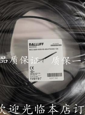 议价全新大量现货电缆线BCC0000-0000-00-000-PXD434-10X量大