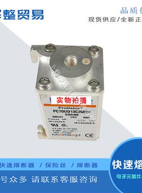 全新快速熔断器PC70UD11C350TF W300491 PC70UD11C400TF E300867