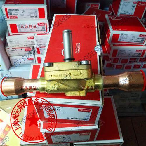 DANFOSS 空调 冷库 船用电磁阀EVR20 22 032 F L 1244 1240