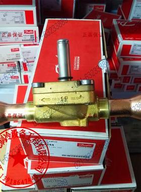 DANFOSS 空调 冷库 船用电磁阀EVR20 22 032 F L 1244 1240