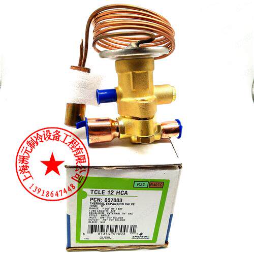 XB1019HCA-1B冷水机热泵空调EMERSON膨胀阀TCLE 12 5 3 HCA
