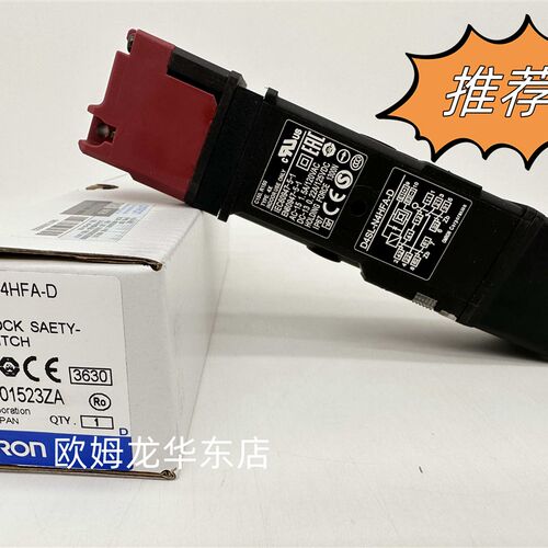 欧姆龙 D4SL-N4HFA-D OMRON 安全门开关 全新原装 正品现货
