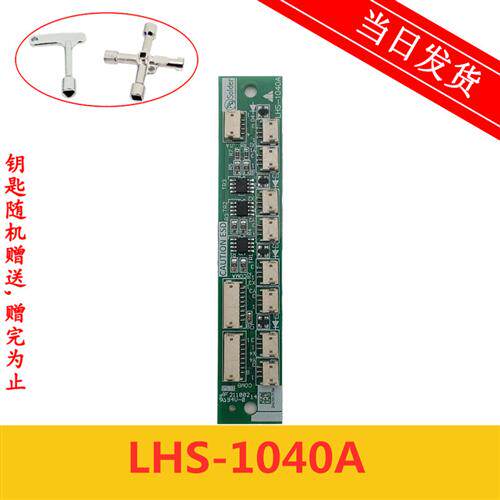三菱电梯轿厢扩展按钮板 LHS-1040A P235083B181G0 全新现货 实拍