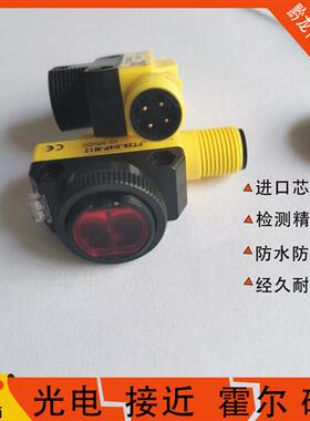 邦纳光电开关SQ18VP6LP QS18VN6D QS18VP6CV45Q8光电