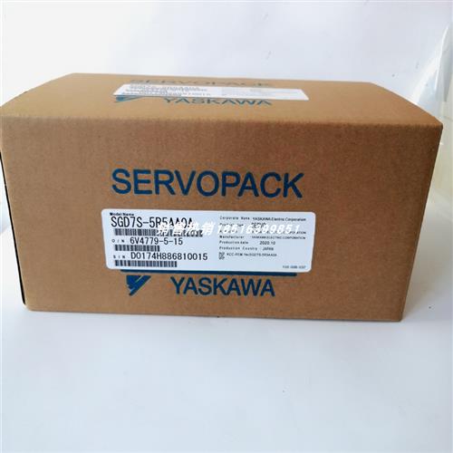 SGD7S-5R5AA0A 安川伺服驱动器 全新原装 质保1年