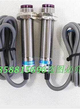 光电开关E3F1-DS10C4漫反射NPN常开物体感应传感器全新现货