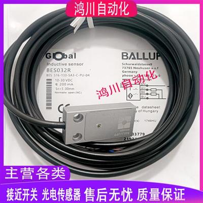 巴鲁夫BES032R BES 516-133-SA3-C-PU-04 516-133-SA3-C-PU