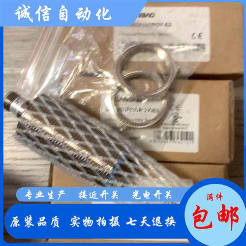 全新LR30XCF22DPCY LR30XCN40DNOY LR30XCN40DNCY接近开关