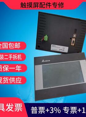 触摸屏 DOP-B07S40/07E515/07SS411/415/B05S111现货功能包好