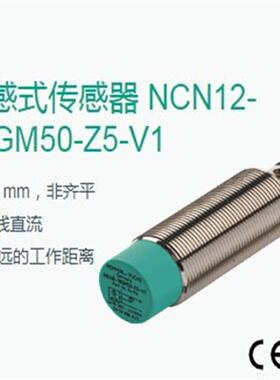 NRB5-18GM40-E2-C-V1 NRN12-18GM50-E2-C-V1倍加福黑色接近开关