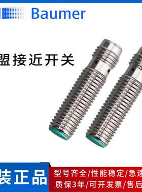 堡盟IFRM 12N1701/L IGYX 18P1703/S14L接近开关1501 BG3 17A1 30