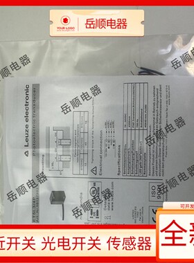 全新劳易测光电开关LE5 PRK5 FT5.3 ET5I.3/2N /4P 200-M8P1 LS5