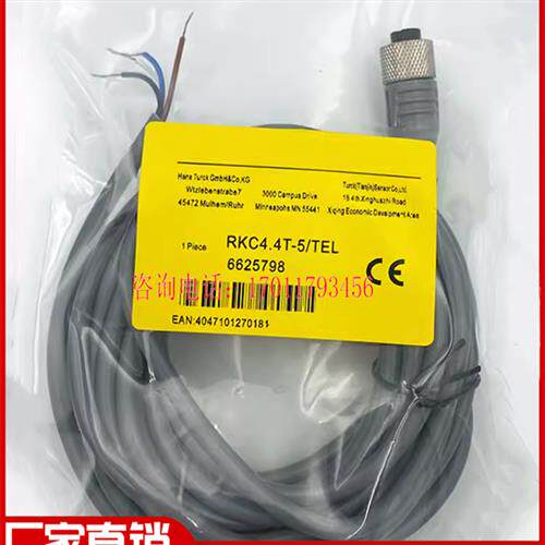 全新WAK3-2/P00, WWAK4-5/P00, RKC4.4T-5/TEL传感器连接线WKC-10