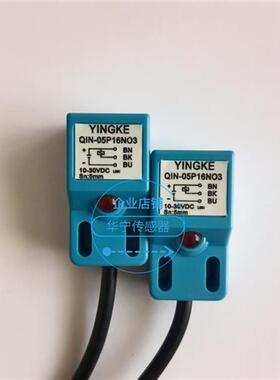 YINGKE电感式传感器 QIN-05P16NO3L 08P25NO3 15P30NO2
