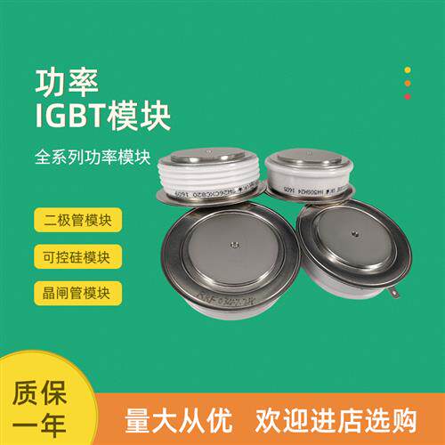 可控硅晶闸管T2509N06TOF T3159N12TOF T3159N14TOF T3159N16TOF