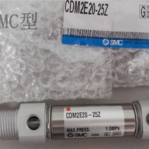SMC原装CM2E20CDM2E25 32-20/25Z/30/40/50Z/60/75Z/100/150Z AZ