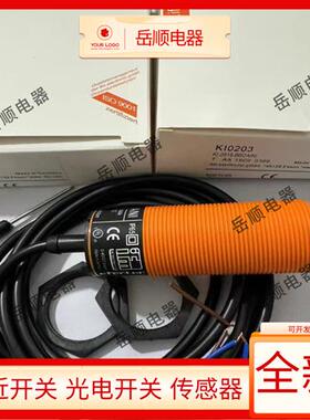 电容式易福门传感器KI0203 KI0202 KI0207 KI0206 KI0209 KI0205