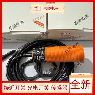 电容式易福门传感器KI0203 KI0202 KI0207 KI0206 KI0209 KI0205