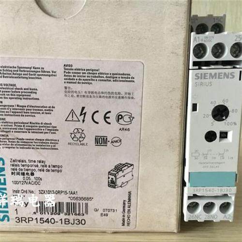全新原装时间继电器 3RP1540-1BJ30
