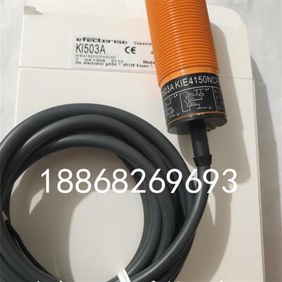 全新易福门电容式接近开关传感器 KG5309 KI503A 质量保证1年