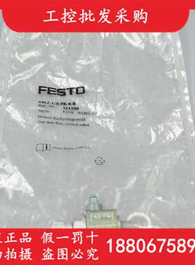 FESTO  全新原装 单向节流阀 GRLZ-1/8-PK-4-B 151190 现货