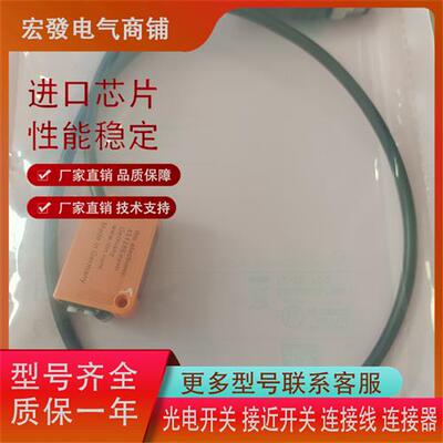 全新易福门 O6H201,O6P201,O6H301,O6P301,O6S301  IN5225,IFS205