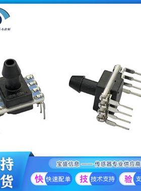 SSCDANN015PAAA5压力传感器变送器 模拟电压 现货HSCDANN015PAAA5