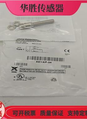 传感器AE1/AP-3HAE1/AN-2H 2F 2A 1F 1A 3A AE1/AP-3F