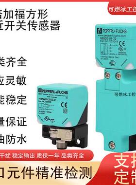议价NJ15+U1+DW1-10 NJ15+U1+DW1-100 NJ20P+U1+A2电感式接近开关