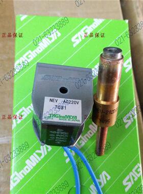 冷柜 电磁阀 SEV- 502BXF 603BXF 1205BXF NEV-603DXF 202DXF