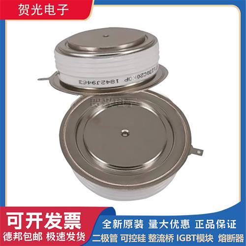 全新西码可控硅螺丝型N0335SG120/160 N0416SC020/080 N0416SD020