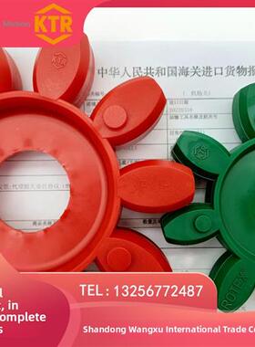 ROTEX GS28 GS38 GS24 GS42 GS55联轴器梅花垫山东望舒现货