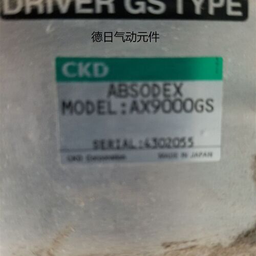 日本原装现货CKD旋转直驱伺服驱动器ABSODEX AX9000GS