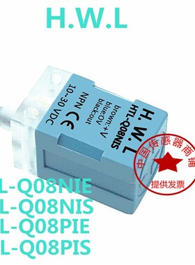 HWLHTL-Q05NIE N1 N2E NIS-S Q05PIE P1 P2E PIS-S传感器