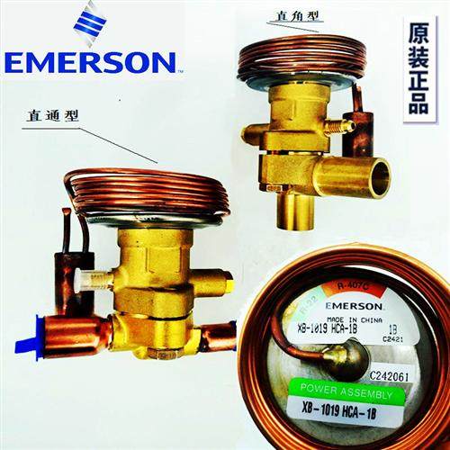 热泵空调冷水机蓬胀阀XB-1019 HC  HCA SC  MC 1B HW100 HZ