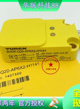 全新接近开关BI30R-Q20-AP6X2-H1141环形传感器 现货秒发