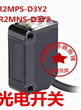 议价普邦传感器PSPVC-R2MPS-D3Y2/PSPVC-R2MNS-D3Y2现货