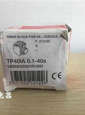 现货原装 气囊式定时器TP40IA 0.1-40s