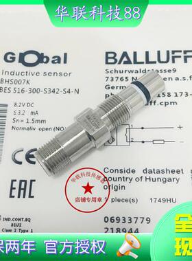 全新现货 耐高压BHS007K BES 516-300-S342-S4-N实物拍摄