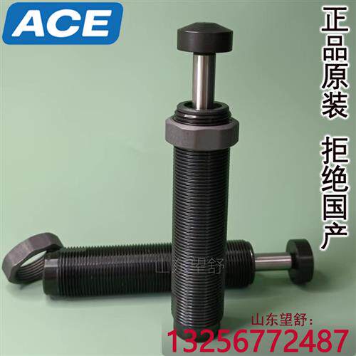 美国工业缓冲器/减震器MC600 MC650 MC150M H 600MH MC225M H2