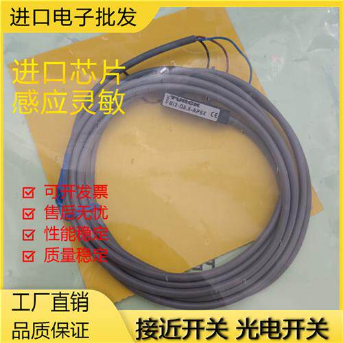 实拍全新 小方形 BI2-Q5.5-AN6X/AP6X/RN6X/RP6X 接近开关