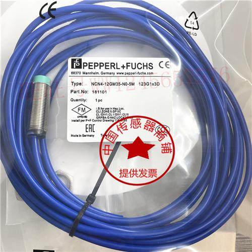 倍加福NJ4 NCB2 NCN4-12GM35-N0-5M NCB1.5-8GM25 NCB8-18GM40 V1