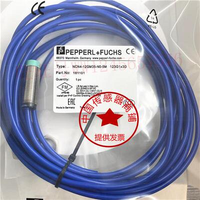 倍加福NJ4 NCB2 NCN4-12GM35-N0-5M NCB1.5-8GM25 NCB8-18GM40 V1