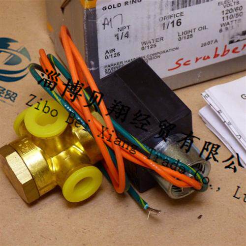 美国派克 SKINNER 电磁阀04F30C2104AAF4C05 AC110V