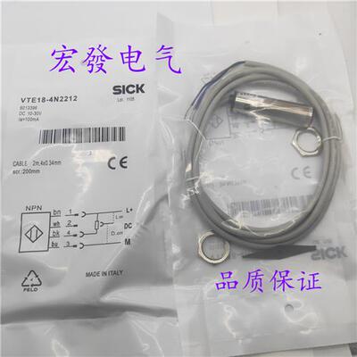 全新 施克 VTE18-3F2740 VTE18-3F4740 VTE18-4P8740现货