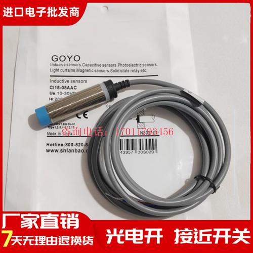 现货GI18-08AAC GI18-F05AAO-M2 GI18-08AAO-M2 GI18-F05AAC-M2