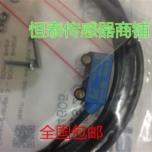 全新SICK光电开关WTB2S-2P3030S16 2P1030S13 2F1310 2F3110