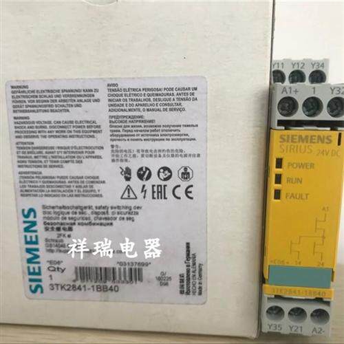全新原装安全继电器3TK2841-1BB40 24VDC